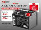 Аккумулятор RDrive OEM AGM 4Ач 65A обратная полярность YTZ5S-GEL