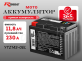 Аккумулятор RDrive OEM AGM 11.8Ач 230A прямая полярность YTZ14S-GEL