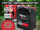 Аккумулятор RDrive eXtremal SILVER 12Ач прямая полярность YB14-A-PW
