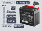Аккумулятор ИРКУТ AGM 12.6Ач 200А обратная полярность YTX14L-BS