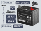 Аккумулятор ИРКУТ 26Ач обратная полярность U1R-26330S (SMF-U1R)