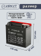 Аккумулятор ИРКУТ AGM 20Ач обратная полярность YTX20HL-BS