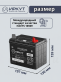 Аккумулятор ИРКУТ 26Ач обратная полярность U1R-26330S (SMF-U1R)
