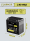 Аккумулятор ИРКУТ AGM 4.7Ач обратная полярность YTX5L-GEL
