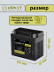 Аккумулятор ИРКУТ AGM 10.5Ач прямая полярность YTX12-GEL