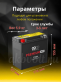 Аккумулятор 9999 PREMIUM AGM 18Ач 270A обратная полярность YTX20L