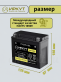 Аккумулятор ИРКУТ AGM 21Ач обратная полярность YTX20HL-GEL
