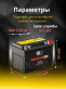 Аккумулятор 9999 PREMIUM AGM 6.3Ач 90A прямая полярность YTX7A