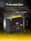 Аккумулятор 9999 PREMIUM AGM 18Ач 310A обратная полярность YTX20HL