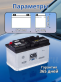 Аккумулятор CEIL EN EFB 80Ач 850A обратная полярность EFB-L4-DIN80L