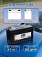 Аккумулятор CEIL DIN 100Ач 850A обратная полярность DIN100L