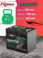 Аккумулятор RDrive литиевый лодочный 84Ач GYZ 12-84T