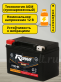Аккумулятор RDrive eXtremal GOLD 8Ач прямая полярность YTX9-BS