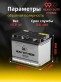Аккумулятор 9999 HEAVY DUTY HYBRID 62Ач 410А обратная полярность QND-365LN2