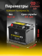 Аккумулятор 9999 STANDARD SMF 60Ач 580А прямая полярность QNS-370LN2R