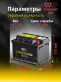 Аккумулятор 9999 STANDARD SMF 60Ач 580А обратная полярность QNS-370LBN2