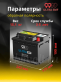 Аккумулятор 9999 ULTRA SMF 64Ач 620А обратная полярность QNU-375LN2