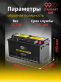 Аккумулятор 9999 STANDARD SMF 100Ач 780А обратная полярность QNS-410LN5