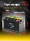 Аккумулятор 9999 ULTRA SMF 88Ач 800А обратная полярность QNU-405LBN4