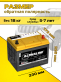 Аккумулятор Alphaline AGM 65Ач обратная полярность 35-650