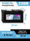 Аккумулятор Exide AGM 96Ач 850A обратная полярность EK960