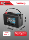 Аккумулятор RDrive RANGER ULTRA HEAVY DUTY AGM USA-31850 прямая полярность