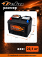 Аккумулятор DEKA Power 87Ач 820A прямая полярность 65-820