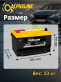 Аккумулятор ALPHALINE AGM 70Ач прямая полярность 65-750
