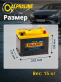 Аккумулятор ALPHALINE 60Ач обратная полярность MF56019