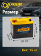 Аккумулятор ALPHALINE 60Ач прямая полярность MF56020