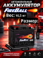 Аккумулятор FIRE BALL 60Ач обратная полярность 560108020