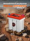 Аккумулятор RDrive OFFROAD SPIRAL AGM 55Ач 850А универсальная полярность JPS-110D26L