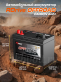 Аккумулятор RDrive AGM Offroad Carbon 92Ач 800А прямая полярность JPA-S125D31R
