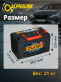 Аккумулятор ALPHALINE 100Ач обратная полярность SD115D31L