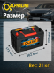 Аккумулятор ALPHALINE 100Ач прямая полярность SD115D31R