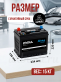 Аккумулятор Moll XTRA CHARGE Asia 50Ач 460А обратная полярность