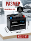 Аккумулятор Moll XTRA CHARGE 60Ач 600А обратная полярность