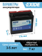 Аккумулятор Exide 18Ач обратная полярность ETX20HL-BS