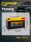 Аккумулятор ALPHALINE AGM 95Ач обратная полярность AX595950