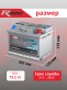 Аккумулятор RDrive PHANTOM 65Ач обратная полярность EUW-065064LB2