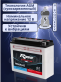 Аккумулятор RDrive eXtremal HD 16Ач обратная полярность YB16AL-A2