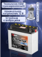 Аккумулятор RDrive eXtremal HD 7Ач обратная полярность HD12N7B-3A