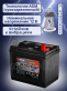 Аккумулятор RDrive eXtremal HD 29Ач обратная полярность HD U1R-29355S