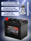 Аккумулятор RDrive eXtremal HD 29Ач прямая полярность HD U1-29355S
