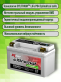 Аккумулятор RDrive eXtremal LITHIUM 5Ач прямая полярность YTZ14S-LI
