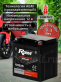Аккумулятор RDrive eXtremal SILVER 30Ач обратная полярность YIX30L-BS