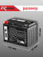 Аккумулятор RDrive OEM AGM 11Ач 210A прямая полярность YTZ12S-GEL