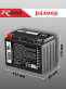 Аккумулятор RDrive OEM AGM 11.8Ач 230A прямая полярность YTZ14S-GEL
