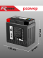 Аккумулятор RDrive OEM AGM 16Ач 240A прямая полярность GYZ16H