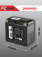 Аккумулятор RDrive OEM AGM 22Ач обратная полярность GYZ20HL
